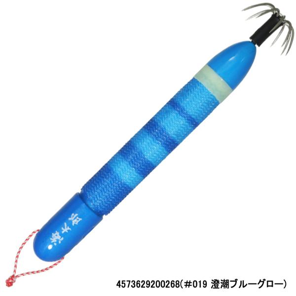 海太郎ヌケガケスッテ15号(#019 澄潮ブルーグロー)